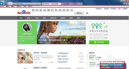 电脑上如何滚动截图