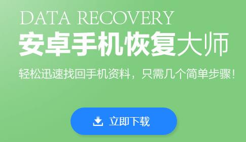 电脑怎么恢复qq聊天记录