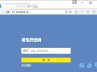 tplink路由器重置密码的方法-路由网