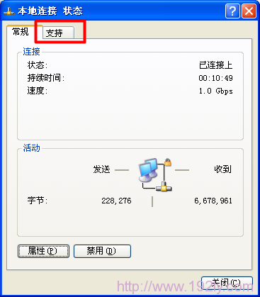 如何查看无线路由器ip地址？