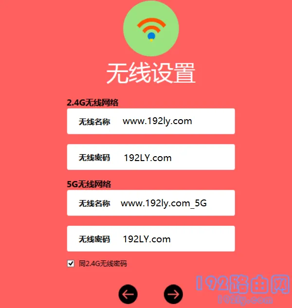 新版水星(MERCURY)MAC1200R路由器怎么设置？
