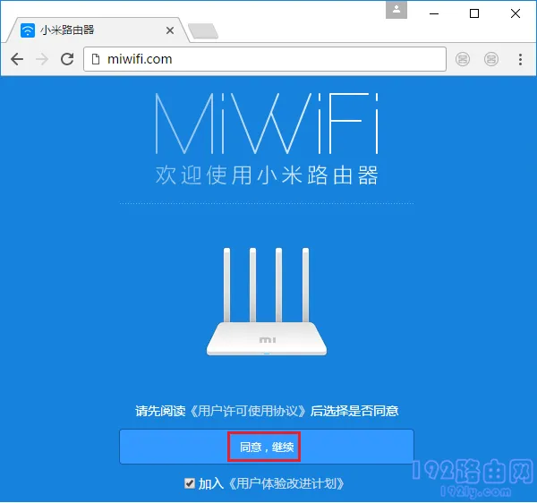 小米路由器设置方法：登录管理界面，选择网络设置进行配置。