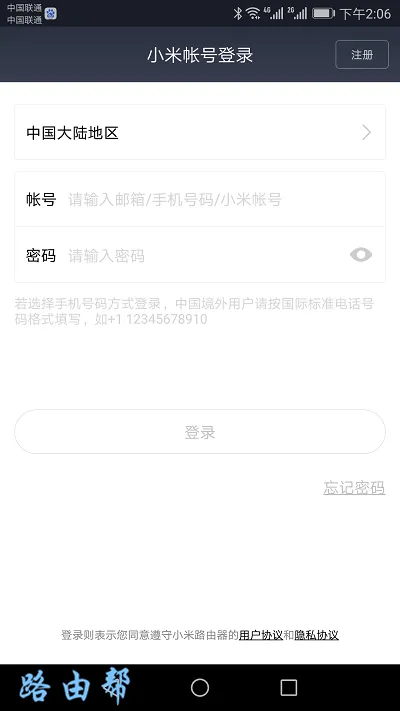 新买的小米路由器怎么设置才能用？