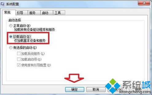 电脑中RunDll提示Funkoala64.dll出现问题找不到指定的程序怎么解决