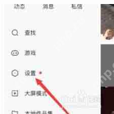 快手怎么过滤购物广告