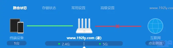 小米路由器设置方法：登录管理界面，选择网络设置进行配置。