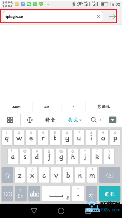 没电脑手机怎么装wifi？