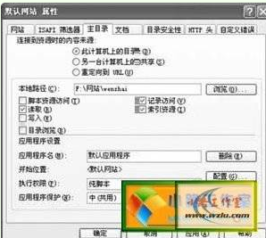 怎么把家用电脑打造成服务器