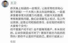 得物上顺丰快递投诉方法