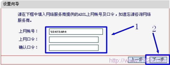 Mercury水星无线路由器设置方法 for Windows 8