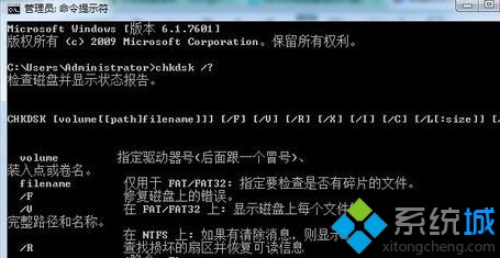 电脑硬盘出错怎么办
