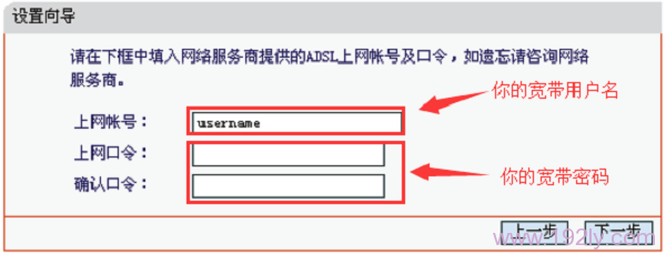 水星(MERCURY)MW450R无线路由器设置方法
