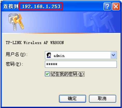 请明确问题，您是想了解如何设置192.168.1.253路由器为Router模式吗？