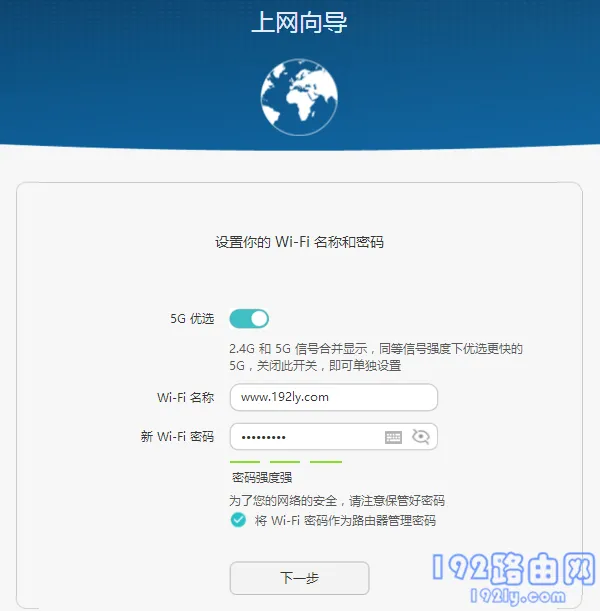 192.168.3.1路由器设置指南