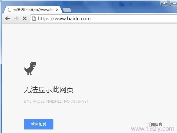 更换路由器后无法上网，请检查设置或联系客服。