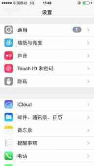 iphone有锁机如何解锁变无锁