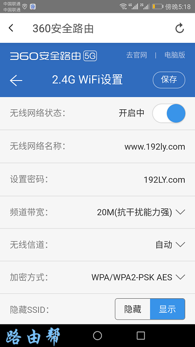 WiFi管家下载，轻松管理WiFi，操作简单，网络无忧！