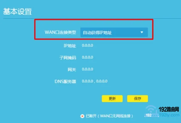 一个交换机接两个路由器的设置方法