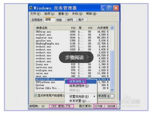 电脑键盘输入反应迟钝怎么回事?