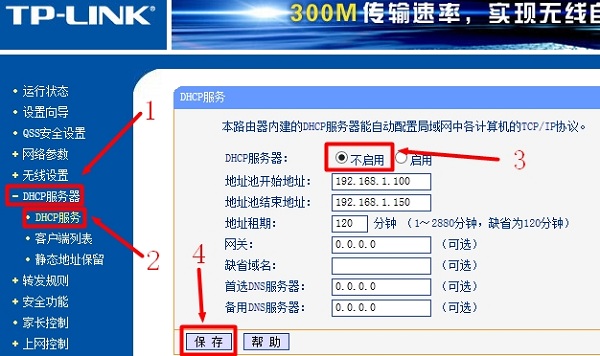 两个路由器如何连接设置？确保网络顺畅！