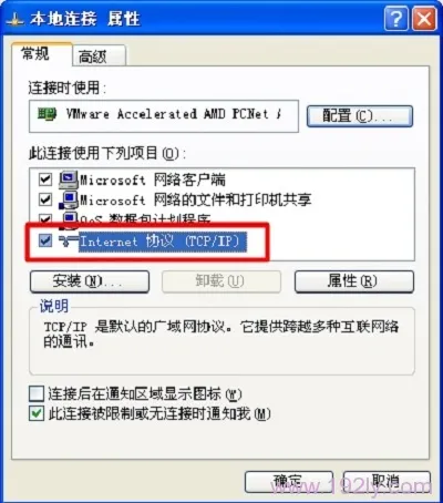 如何设置电脑的静态IP地址？步骤简单易行，确保网络连接稳定。