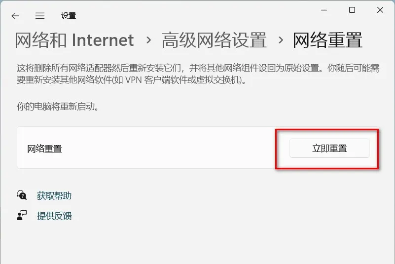 笔记本WiFi功能消失，只剩以太网，怎么办？