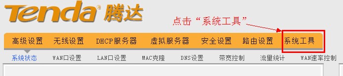 请访问192.168.0.1设置页面，选择密码设置选项进行修改。