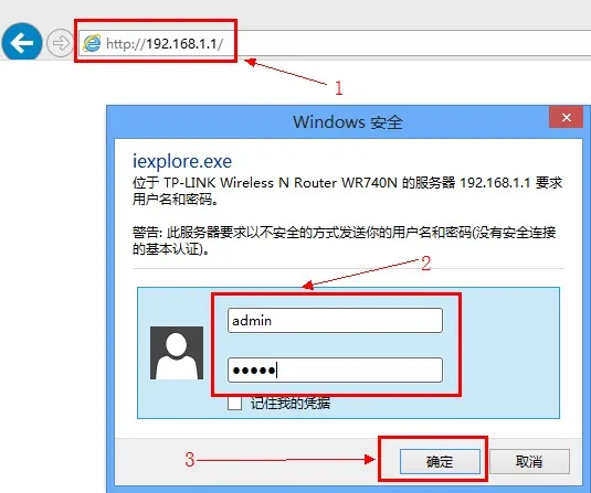 TP-Link无线路由器MAC地址过滤设置方法