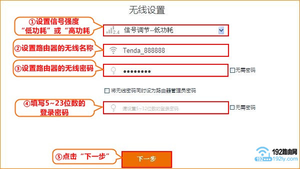 无线路由器能否通过无线网络进行设置？