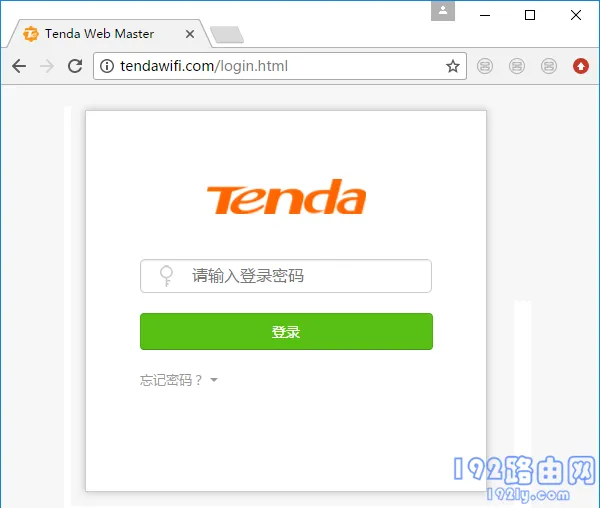 腾达路由器管理页面192.168.0.1如何进入？