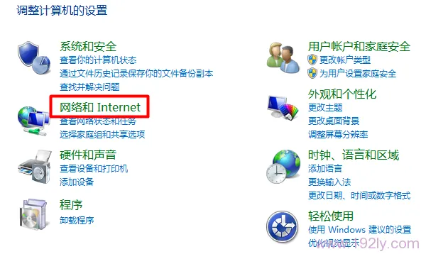 如何设置电脑的静态IP地址？步骤简单易行，确保网络连接稳定。