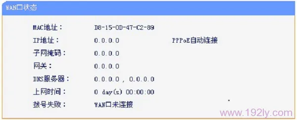 无线网络已连接却无法上网，网络状态显示感叹号，怎么办？