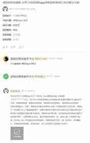 在得物买到假鞋如何投诉