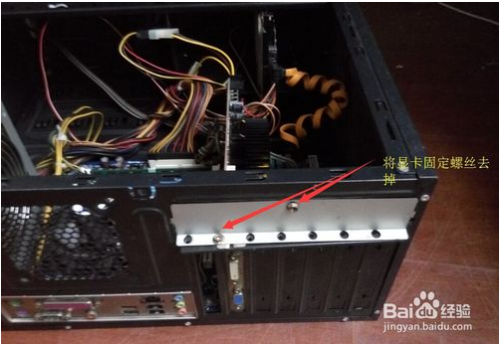 电脑中各种风扇拆的方法