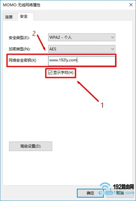 TP-Link忘记wifi密码？这里有3种方法帮你找回wifi密码！