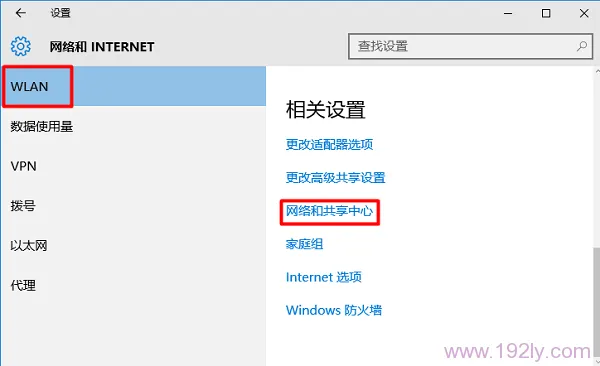 win10如何连接隐藏的WiFi？打开网络设置，选择“添加其他网络”，勾选“连接到隐藏网络”，输入WiFi名称即可。
