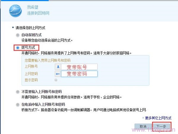 华为路由器设置好后无法使用，检查电源和连接线是否正常。
