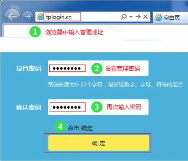 TP-Link TL-WR890N管理员密码是多少？