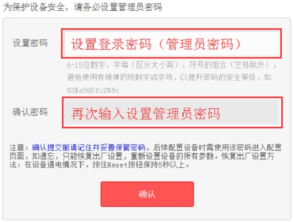 水星(MERCURY)MAC1200R管理员密码是多少？