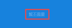 小米路由器3G无线桥接(中继)设置方法
