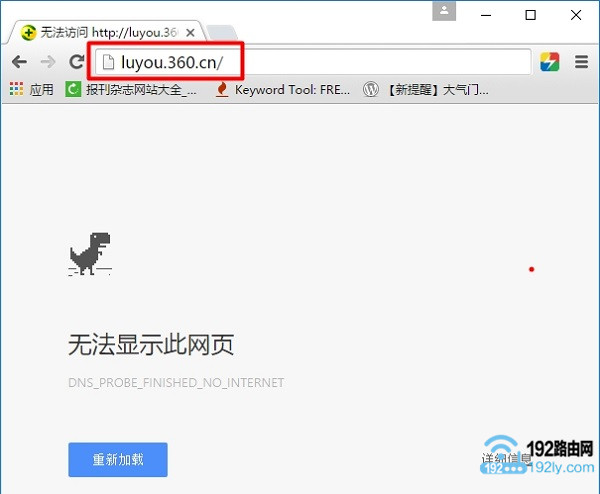 360路由器设置网址打不开怎么办？检查网络和浏览器设置。
