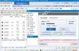 12306抢票技巧
