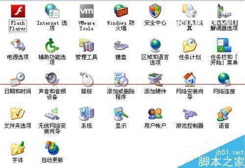 如何在电脑里删除照相机驱动程序