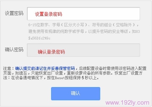 TP-Link TL-WR703N无线路由中继模式设置指南