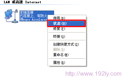 如何查看无线路由器ip地址？