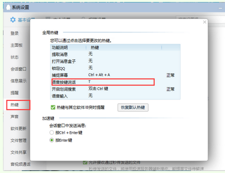 电脑T打不出来怎么办?