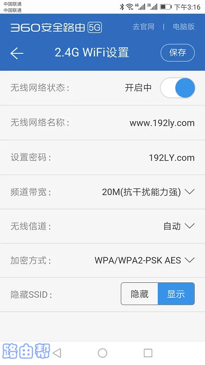 360路由器怎么改wi-fi密码？进入管理后台，找到Wi-Fi设置进行修改。