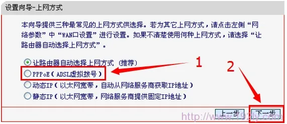 Mercury水星MW155R路由器设置方法