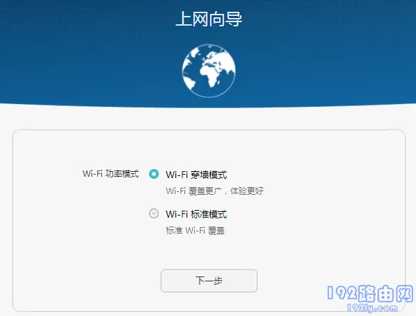 192.168.3.1路由器设置指南