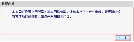 水星(MERCURY)MW150RM迷你无线路由器中继设置要求